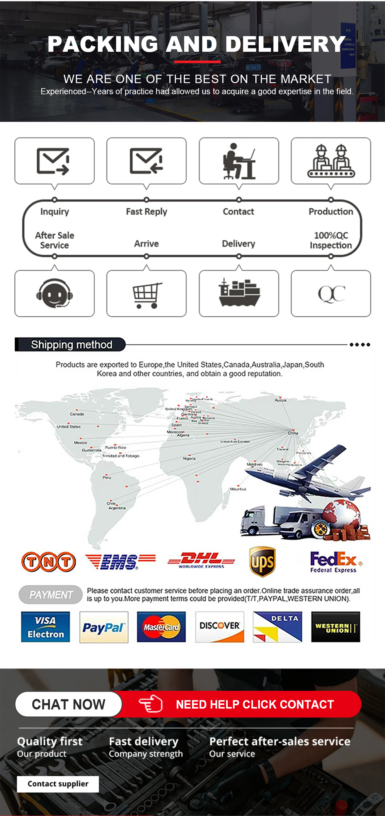 01 详情 -7- 物流